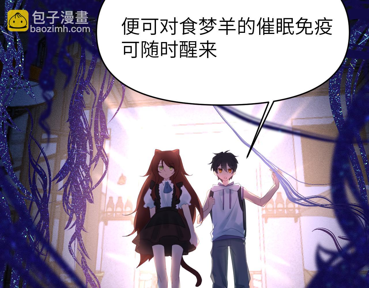 第十二章 柔软的梦（上）61