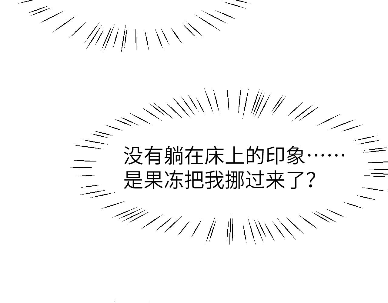第十章 噩梦90