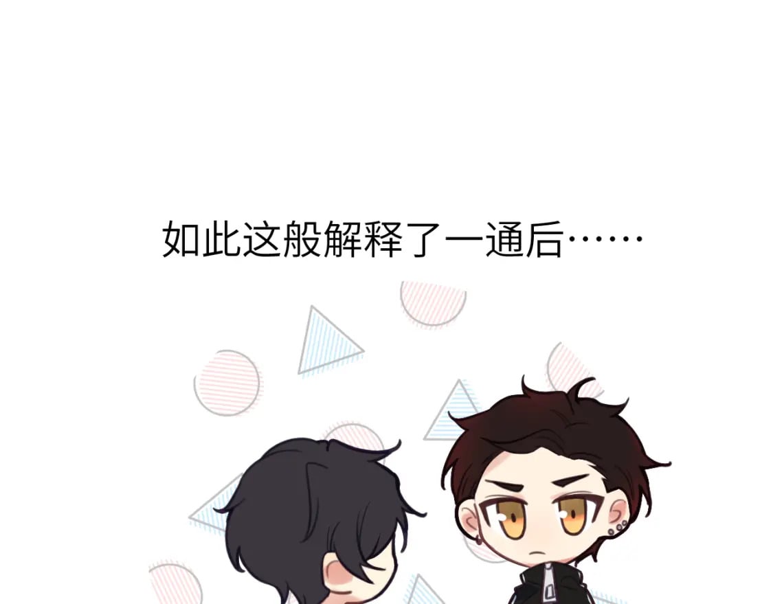 第二十二章 两个弟弟47