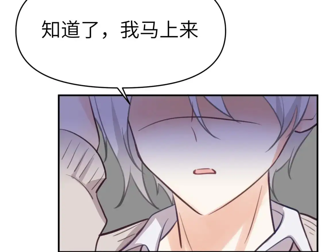 39章 告别85