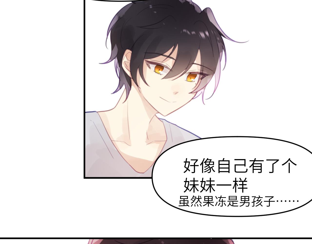 第九章 约定67
