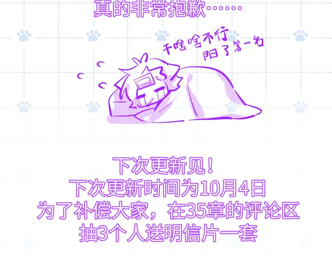 通知请假条1