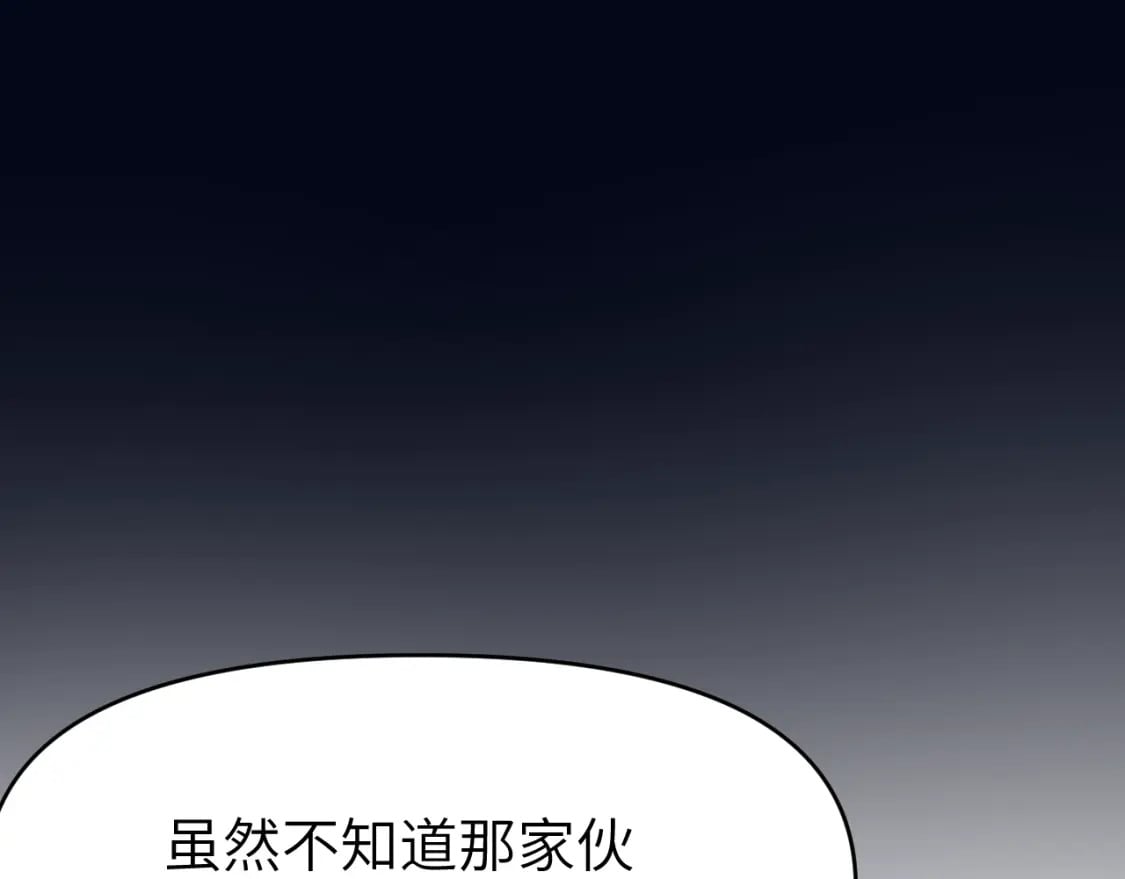 第二十三章 新的史莱姆12