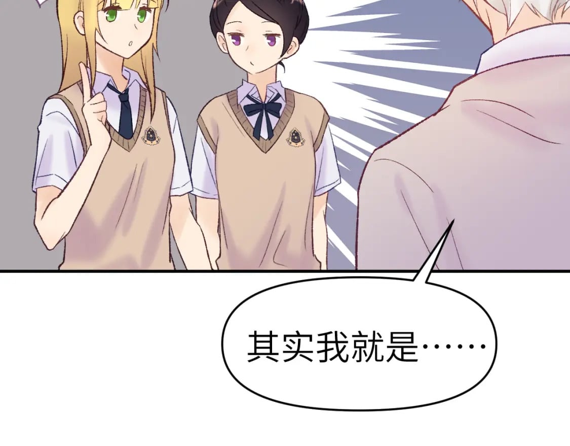 31章 被遗忘的人56