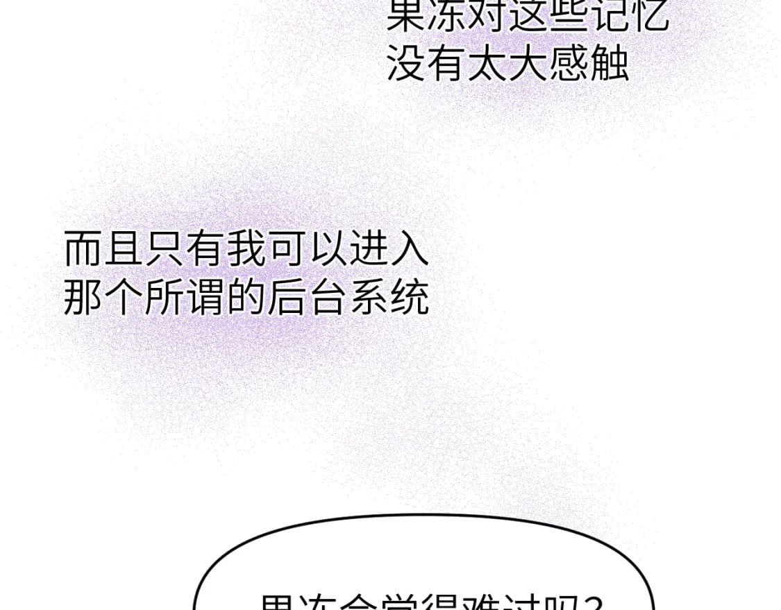 第二十六章 过去71