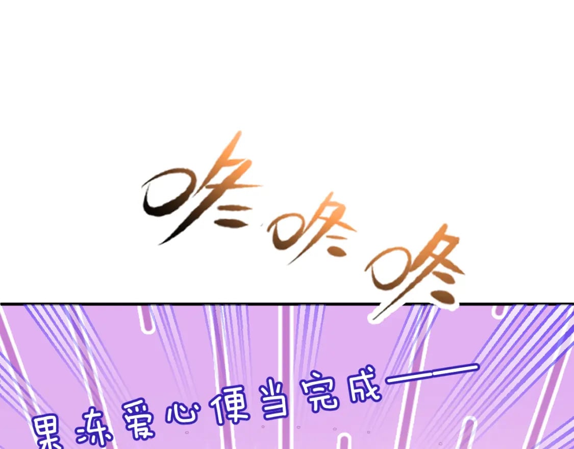 29章 他是谁？62