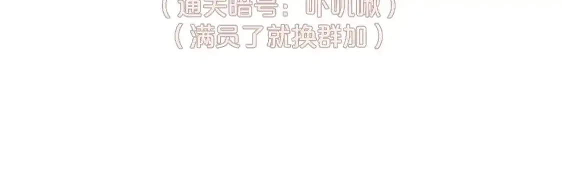 42章 回家了，但……122