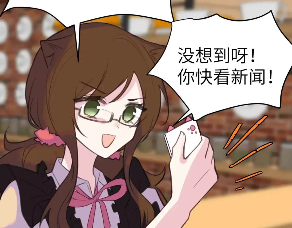 40章 登场82