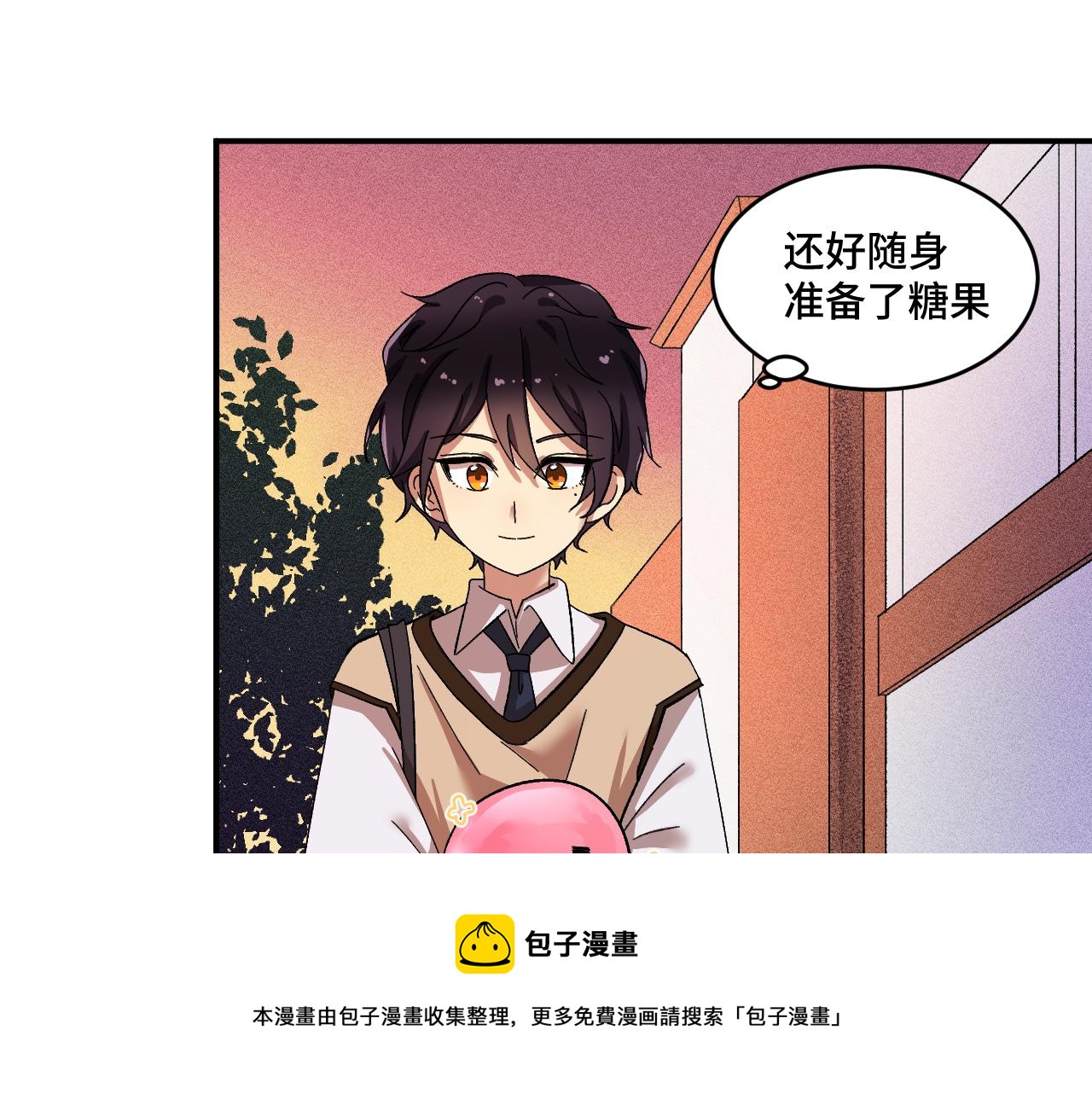 第一章 相遇30
