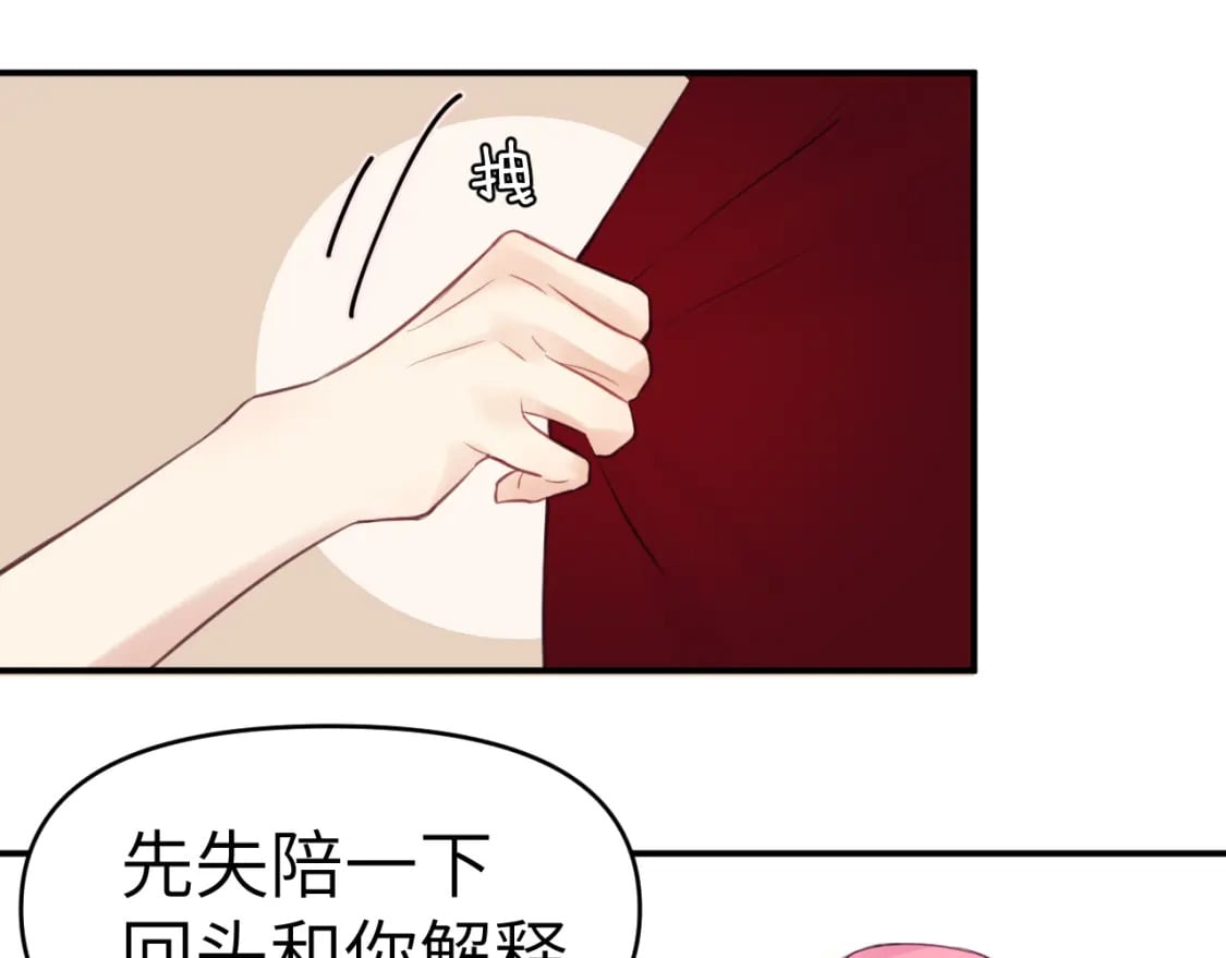32章 我想和你共进午餐54