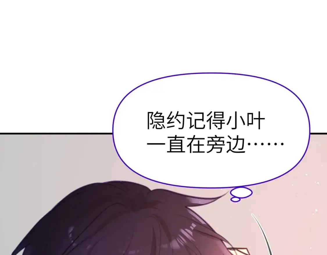 39章 告别98