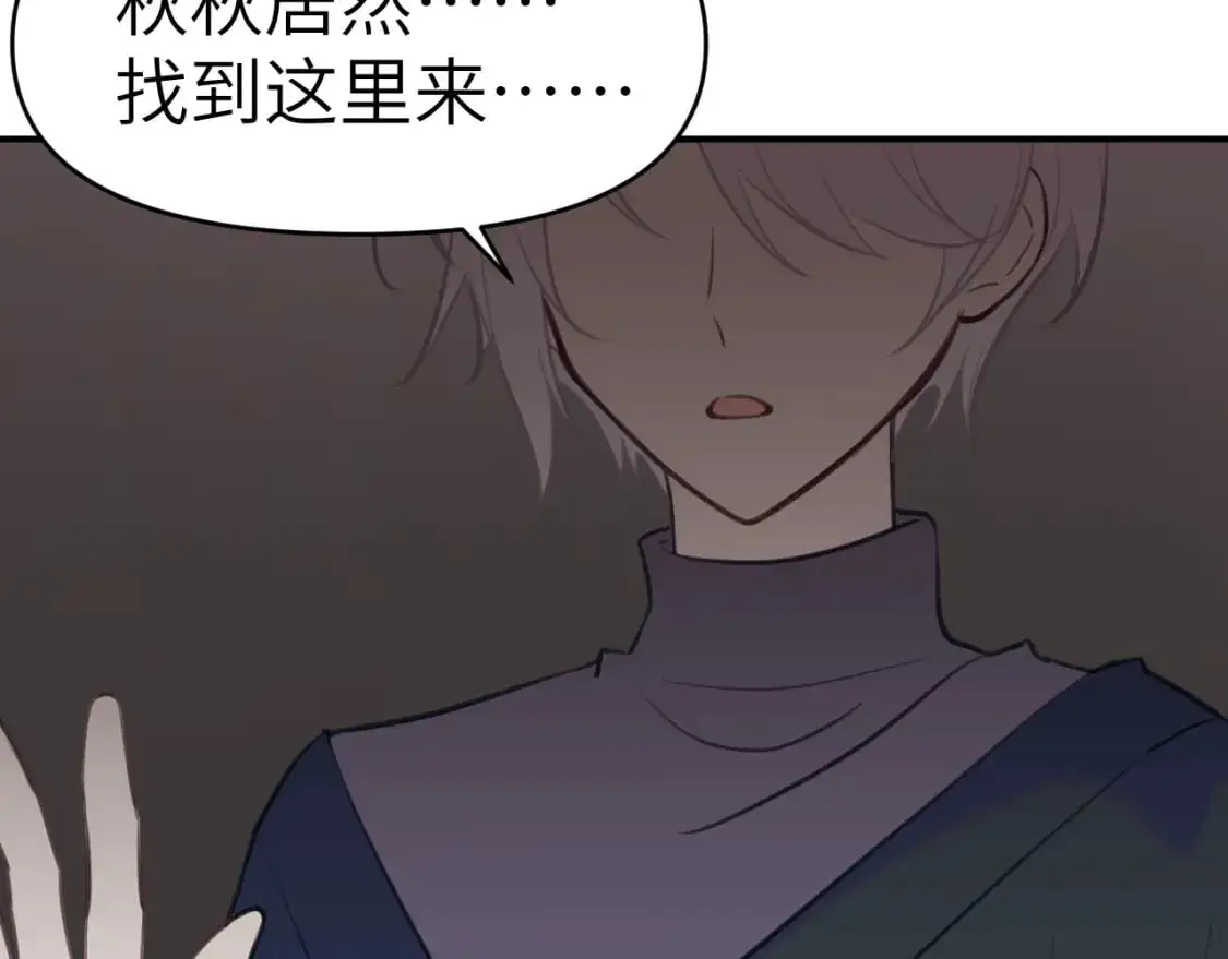 40章 登场69