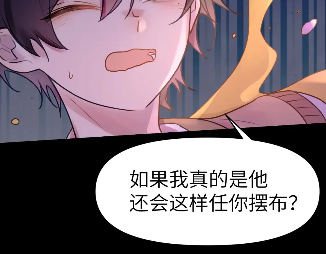 43章 果冻归来18