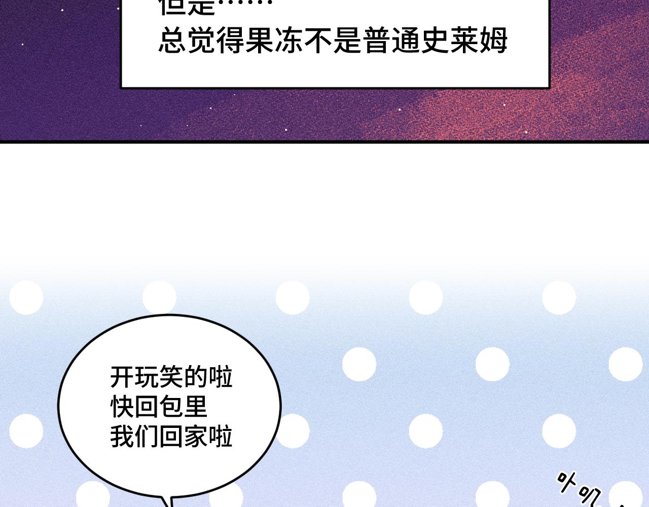 第一章 相遇37