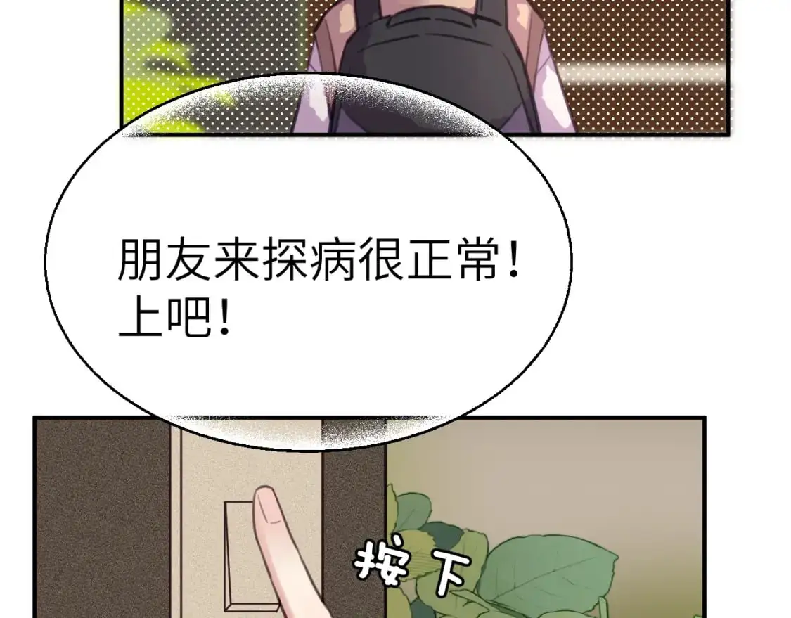 40章 登场43
