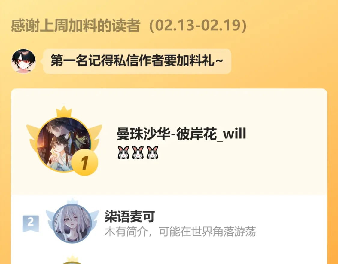 第二十二章 两个弟弟103