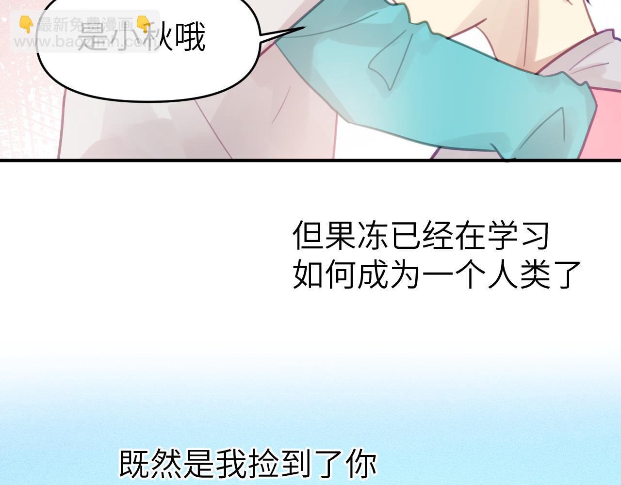 第六章 突变62