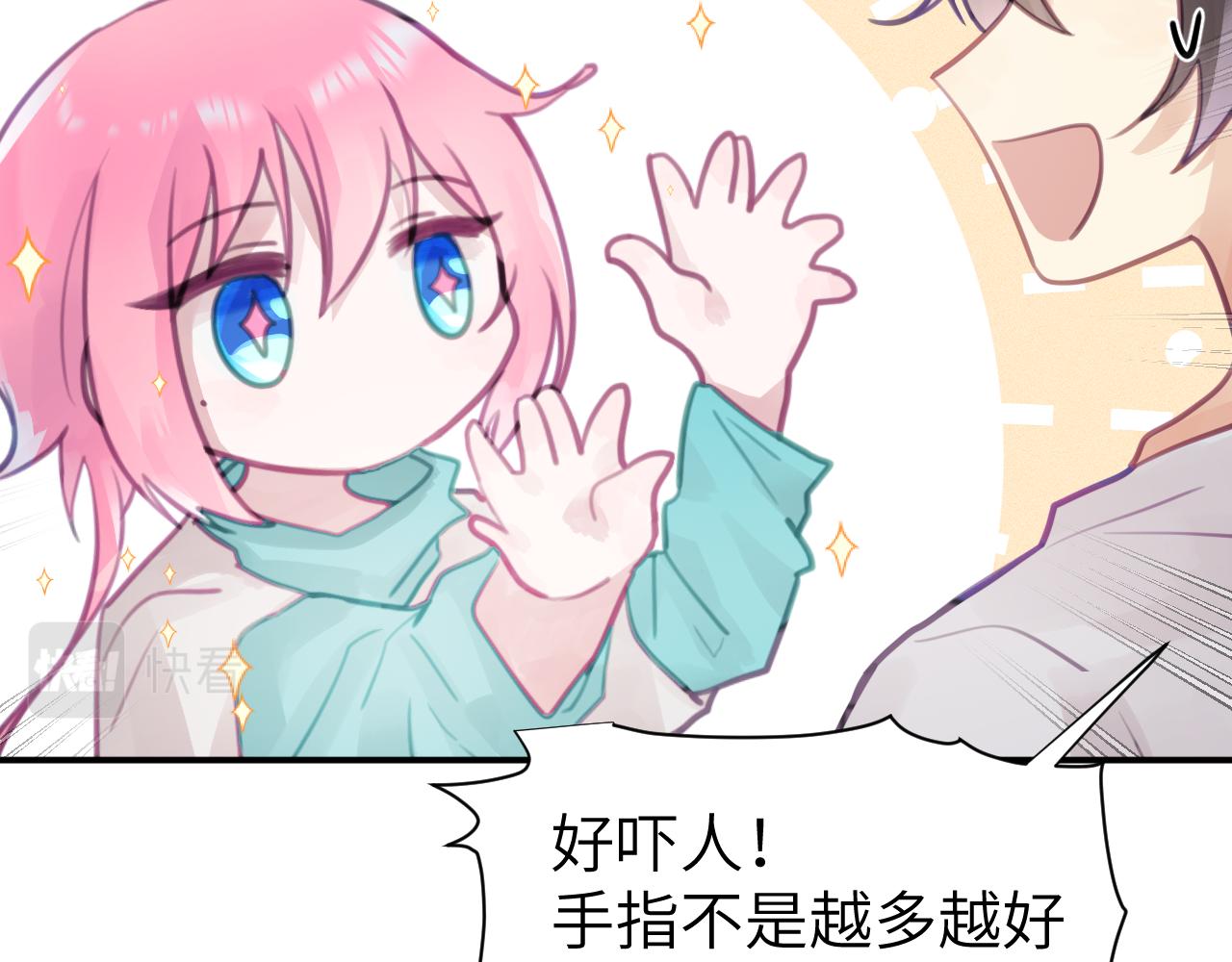 第七章 不速之客8