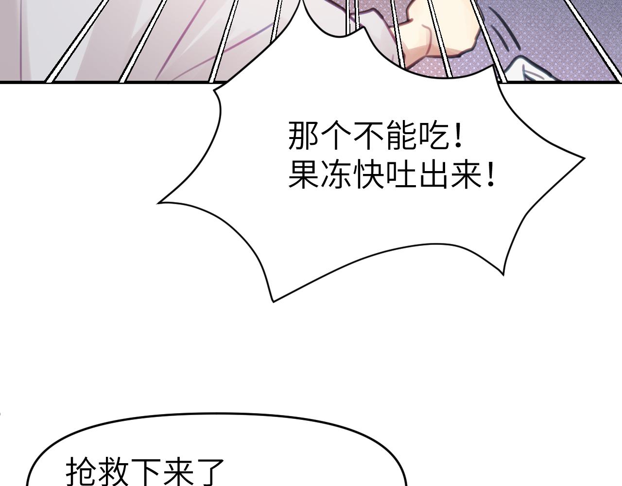 第四章 日常51