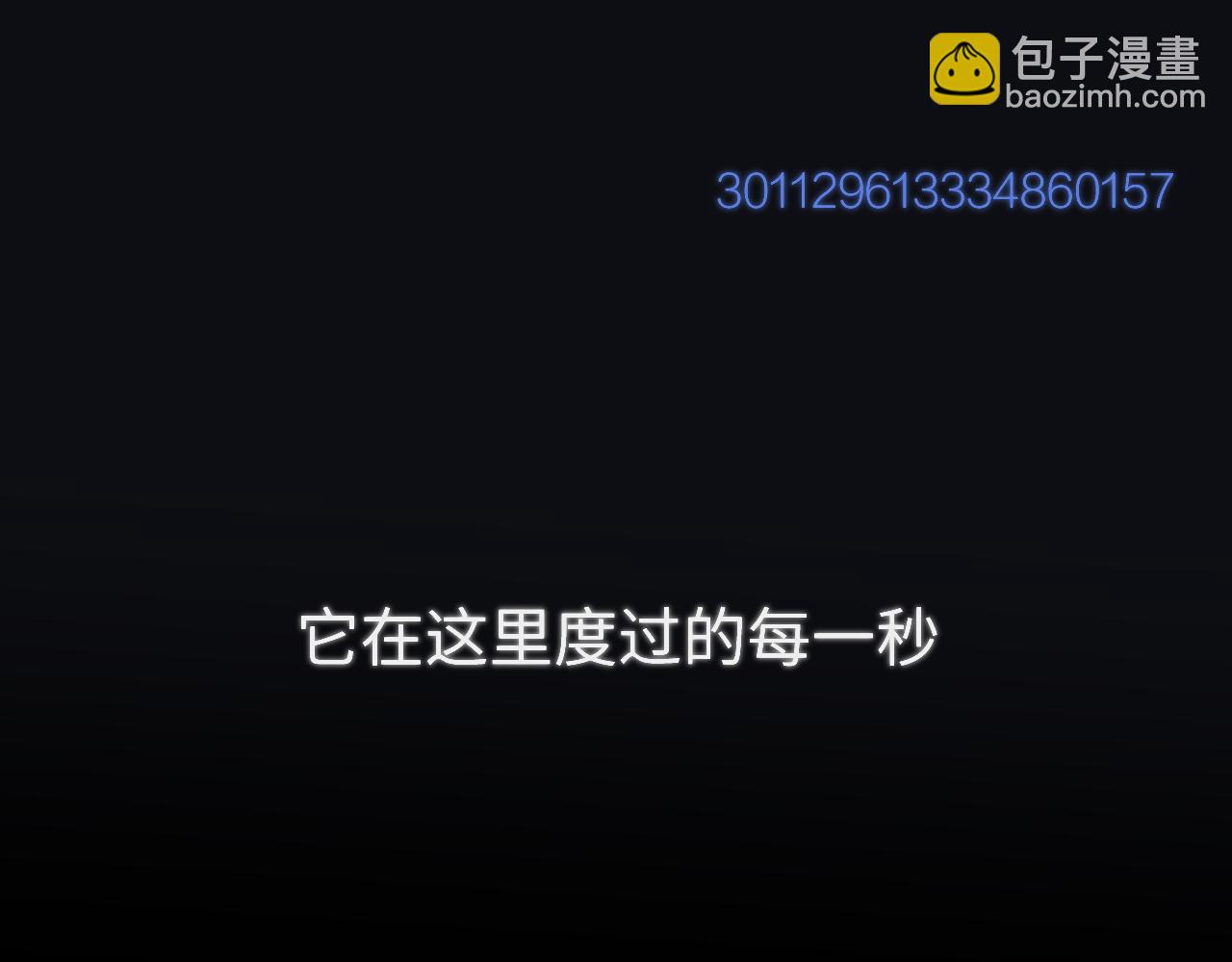 第十五章 孤独58