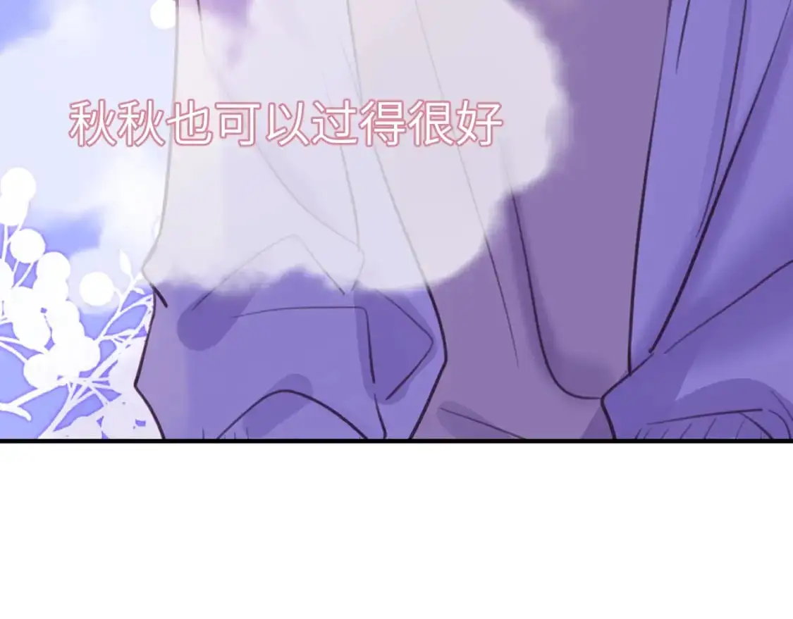 39章 告别81