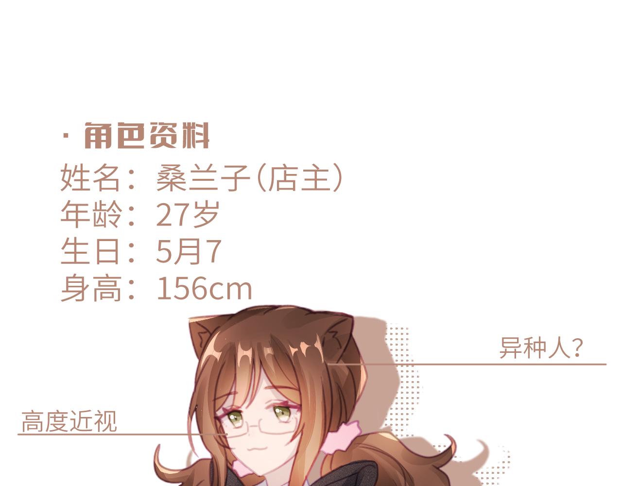 第四章 日常97