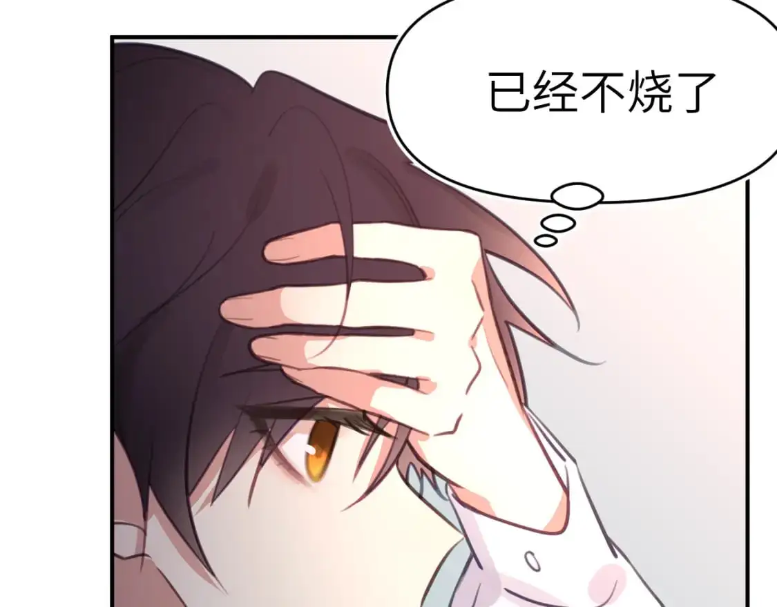 39章 告别95