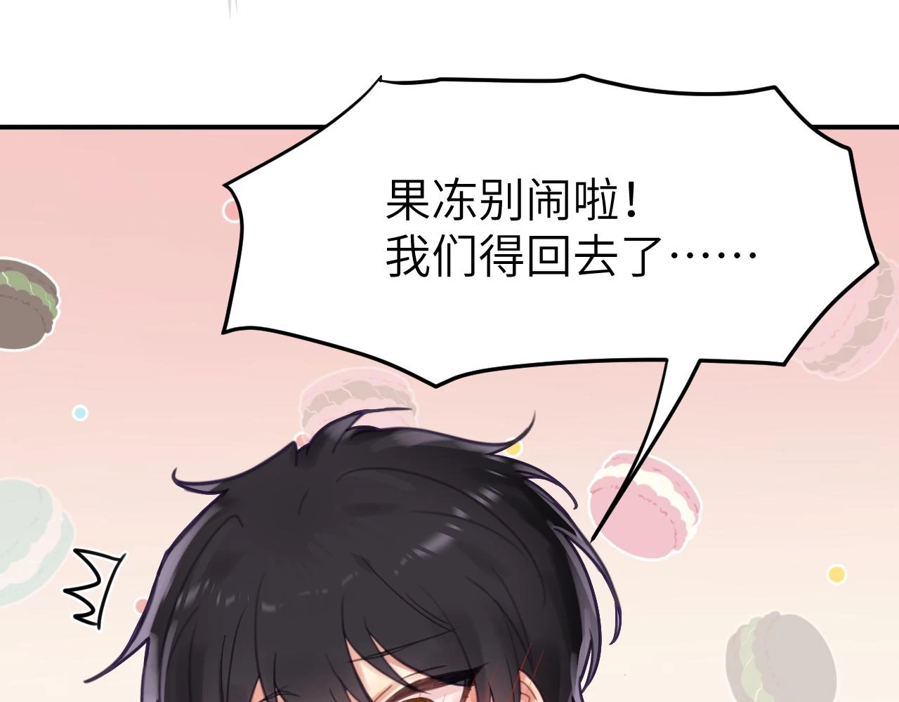 第十八章 愿望25