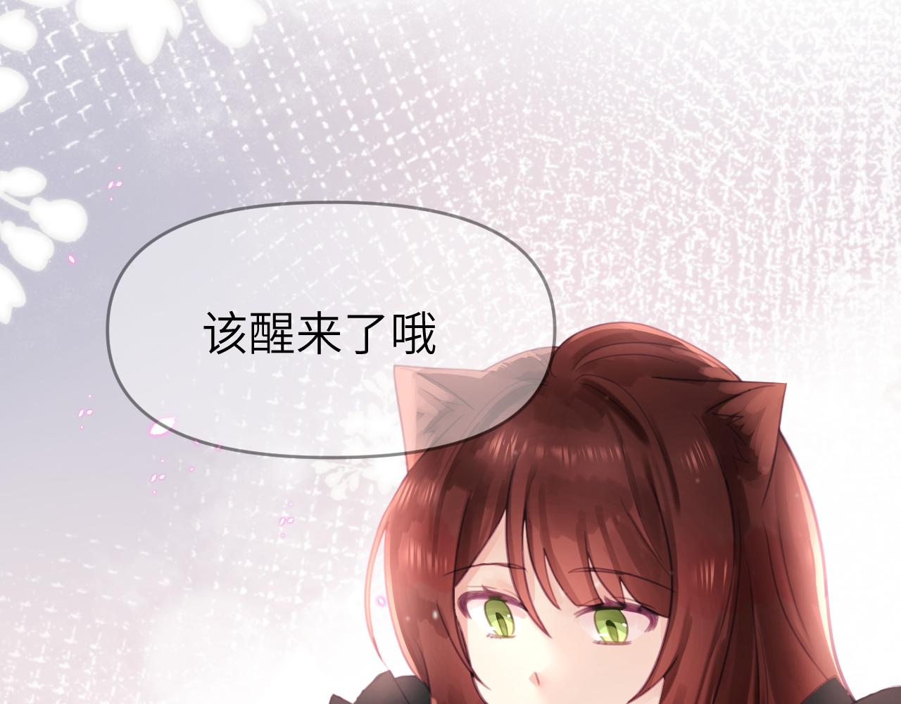 第十三章 柔软的梦（中）40