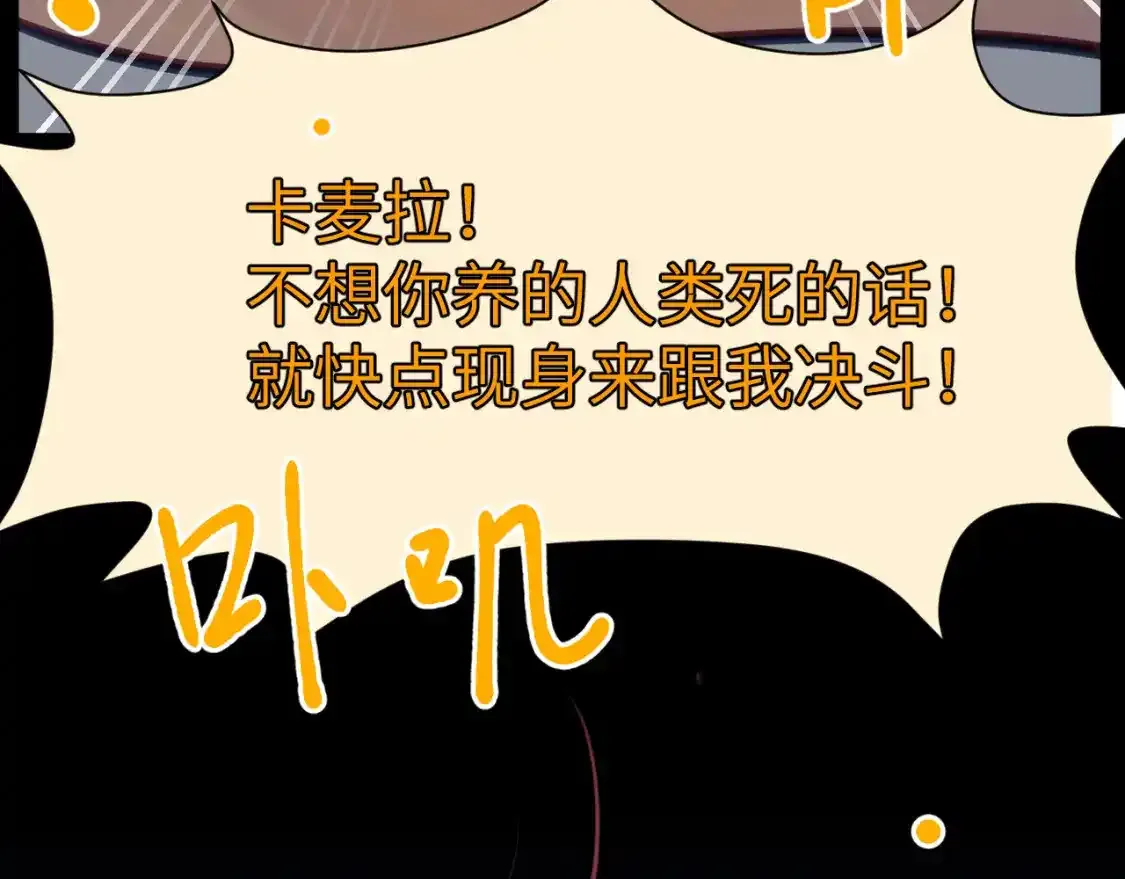 42章 回家了，但……29