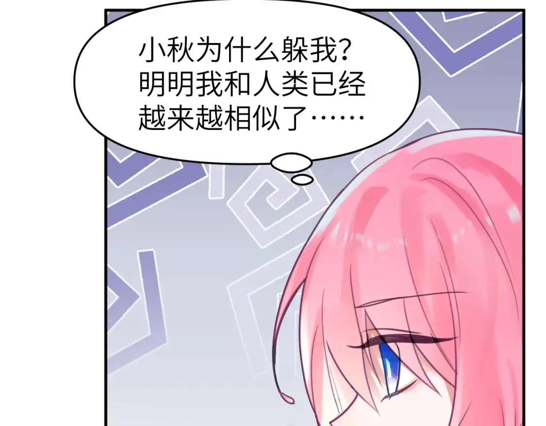 第二十一章 调查58