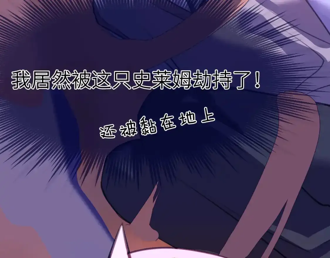 42章 回家了，但……21