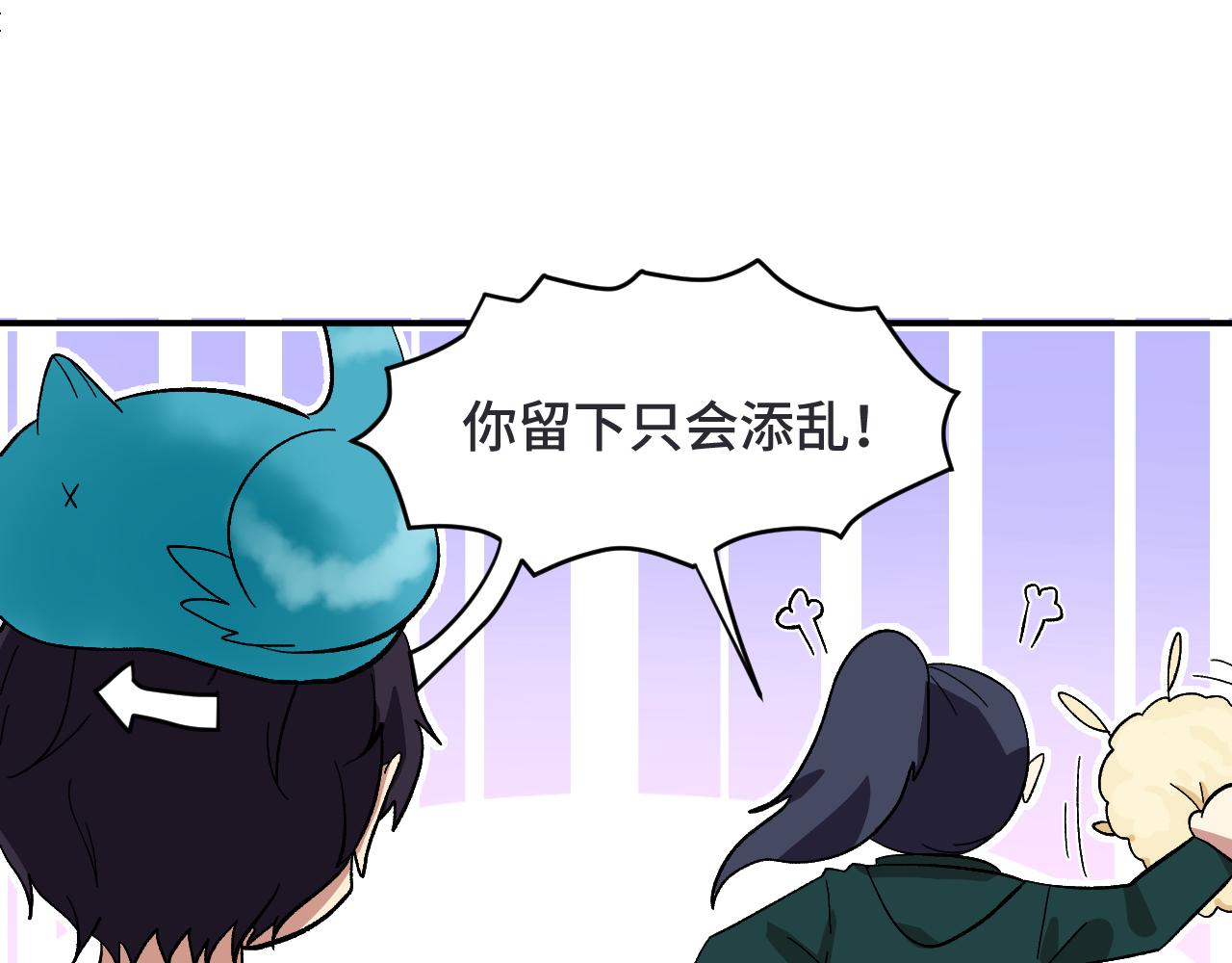第一章 相遇49