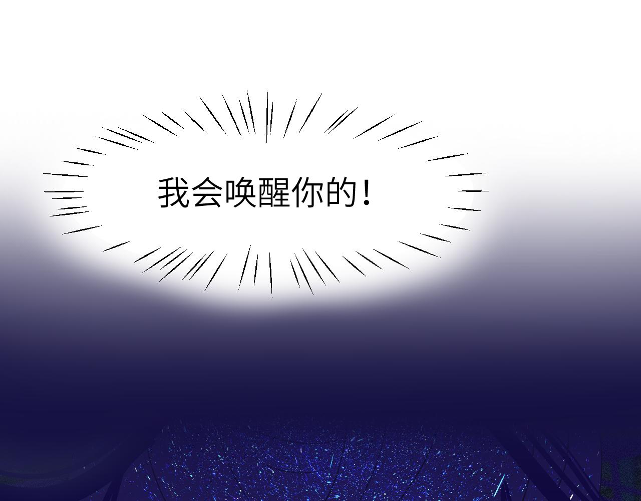 第十二章 柔软的梦（上）73