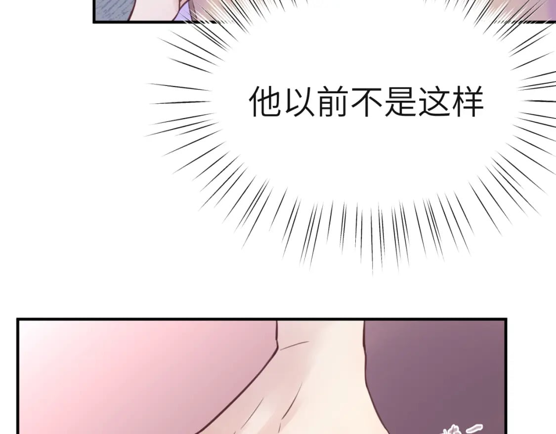 32章 我想和你共进午餐24