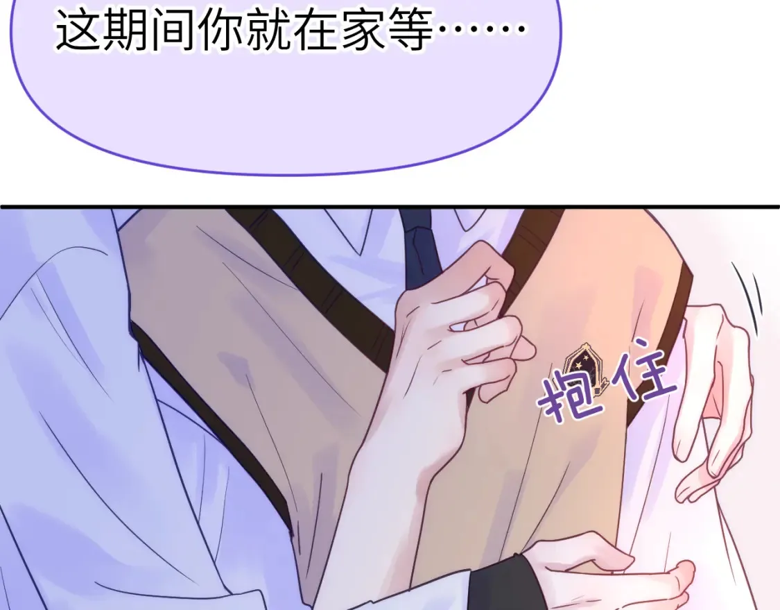 28章 太粘人了！60