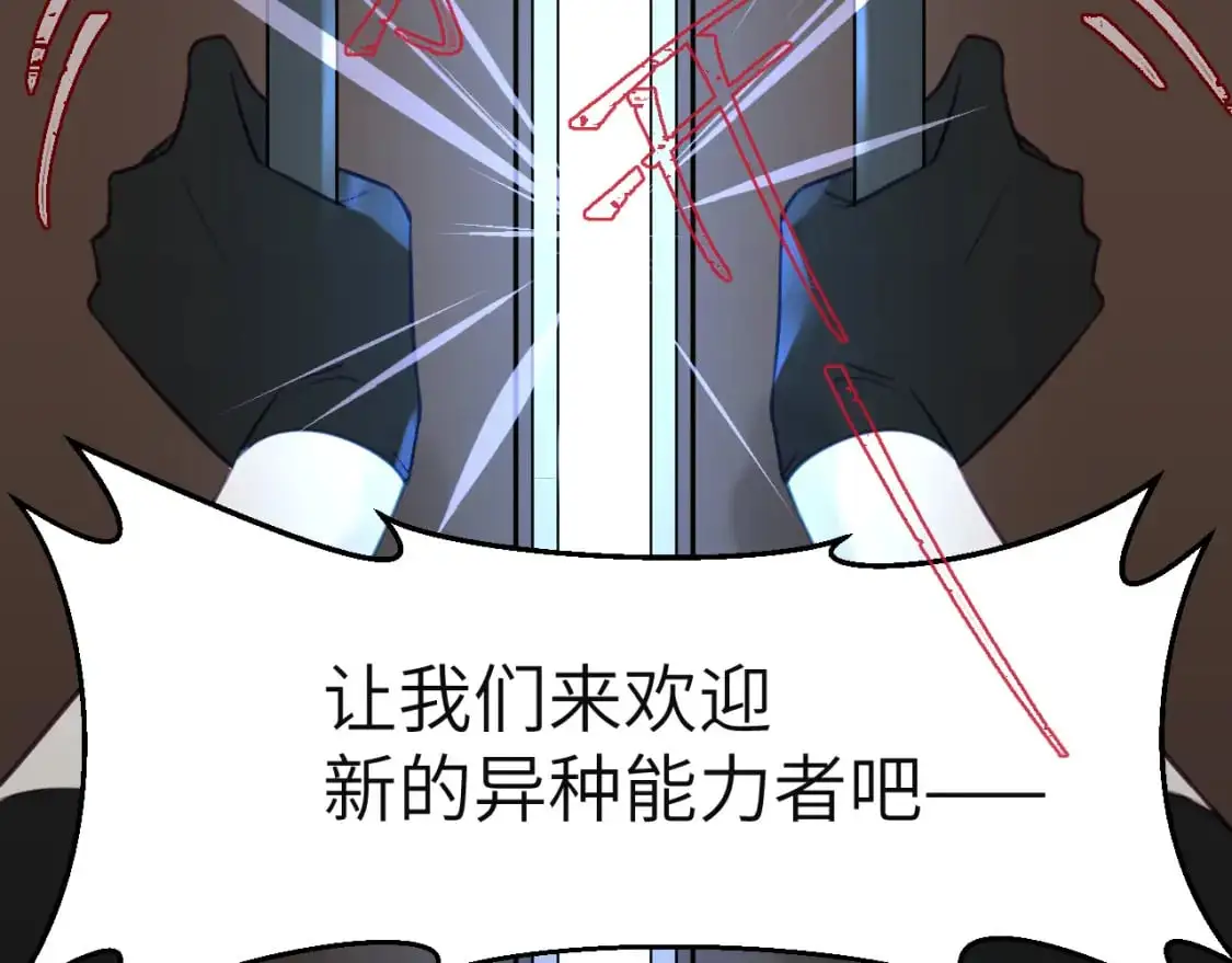 38章 条件交换24