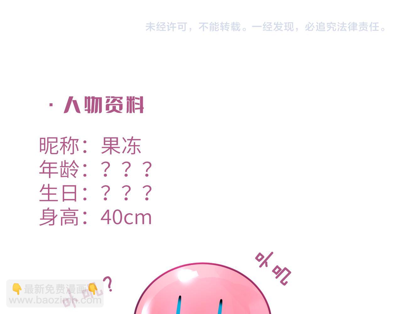 第二章 格式化132