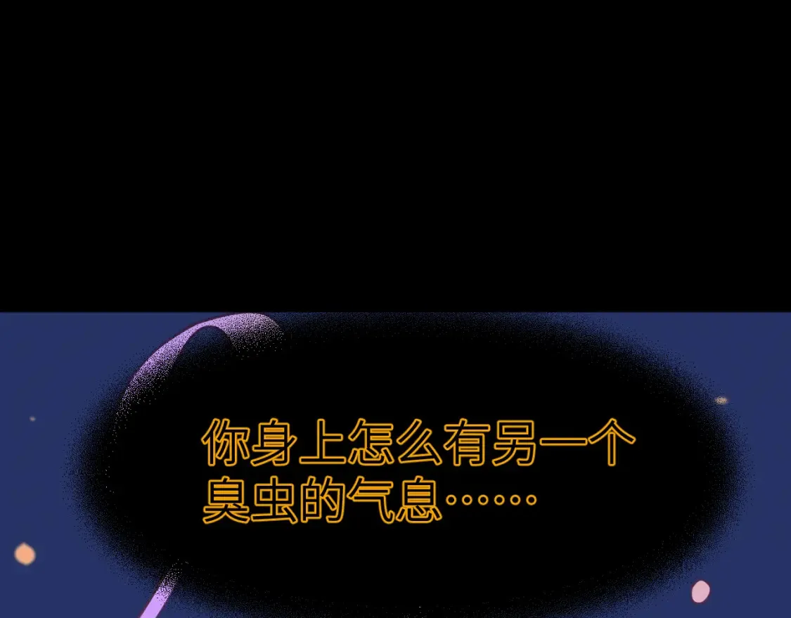 43章 果冻归来4