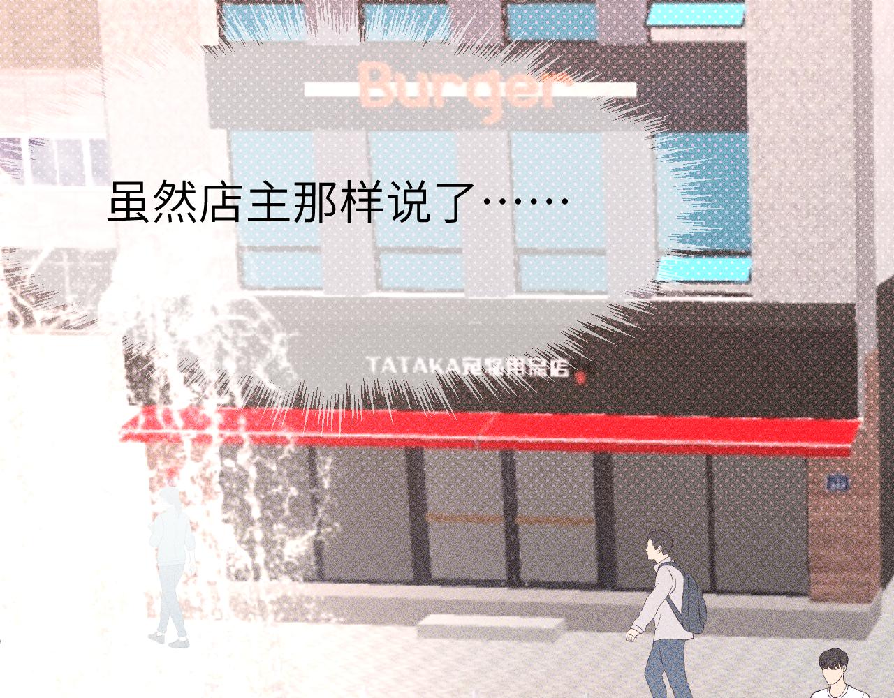 第四章 日常36