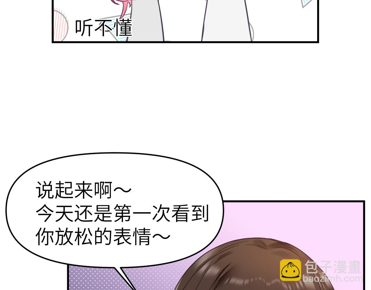 第十八章 愿望63