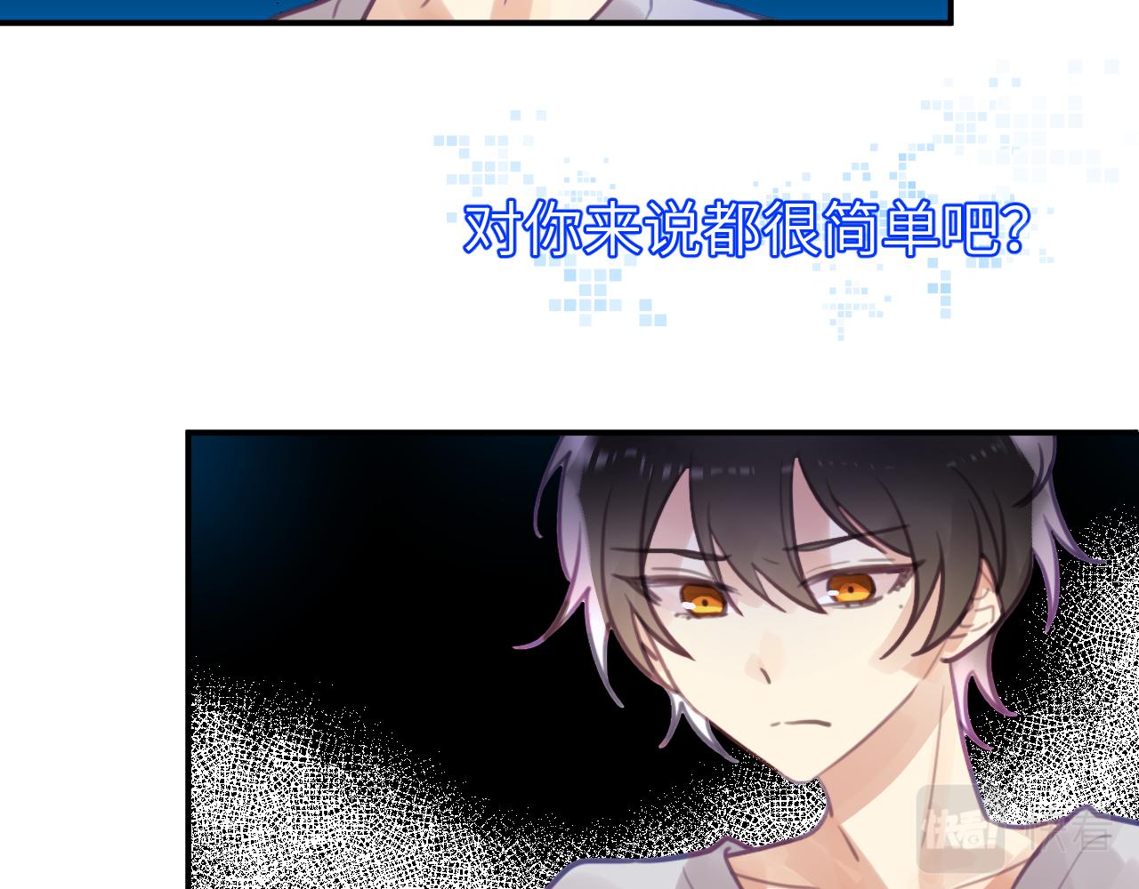 第十章 噩梦22