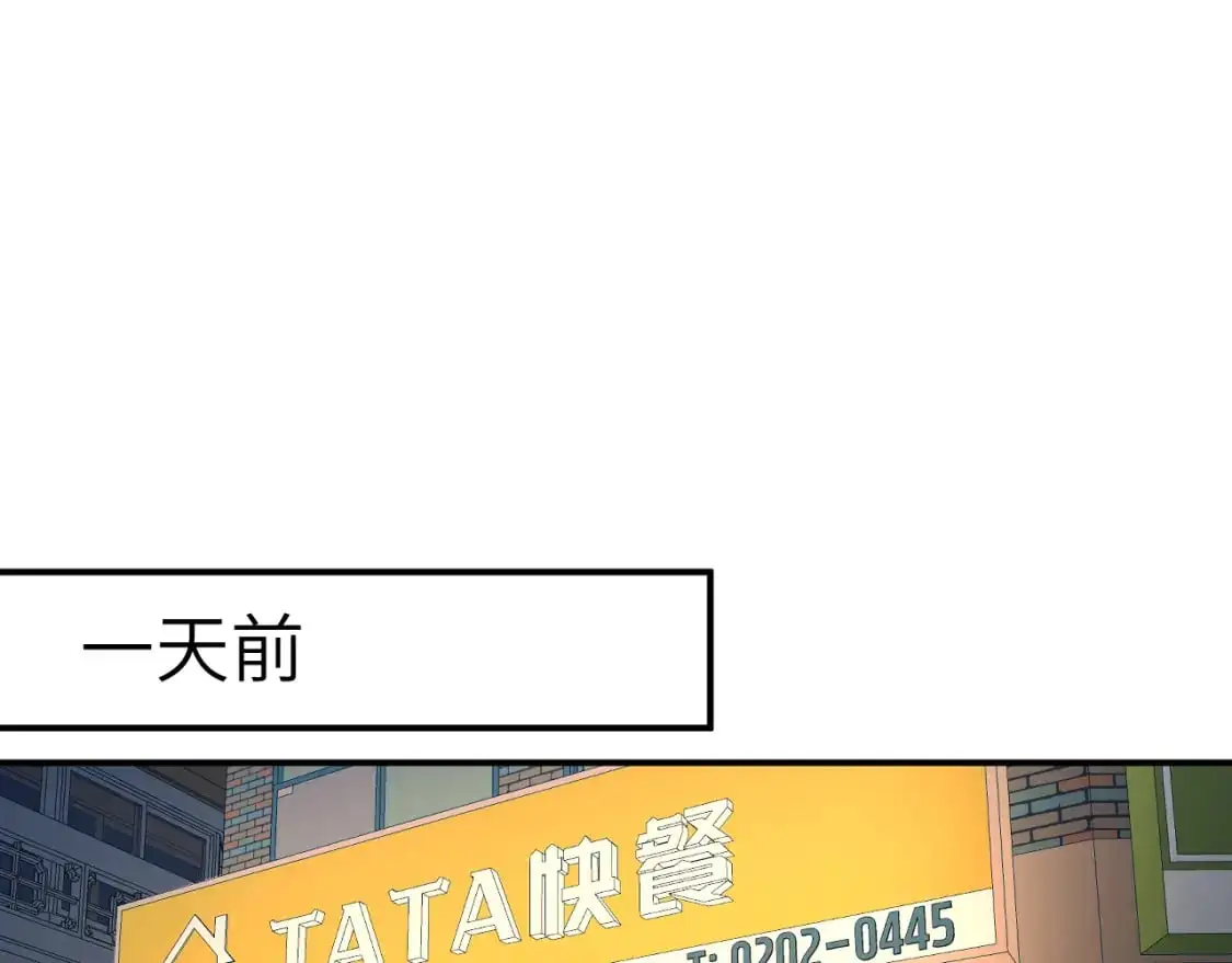 38章 条件交换43