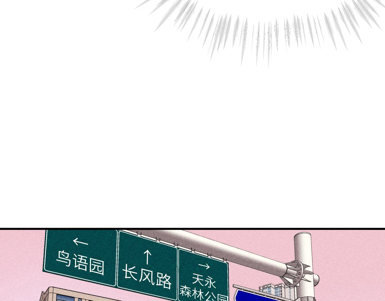 第十九章 记忆（上）73