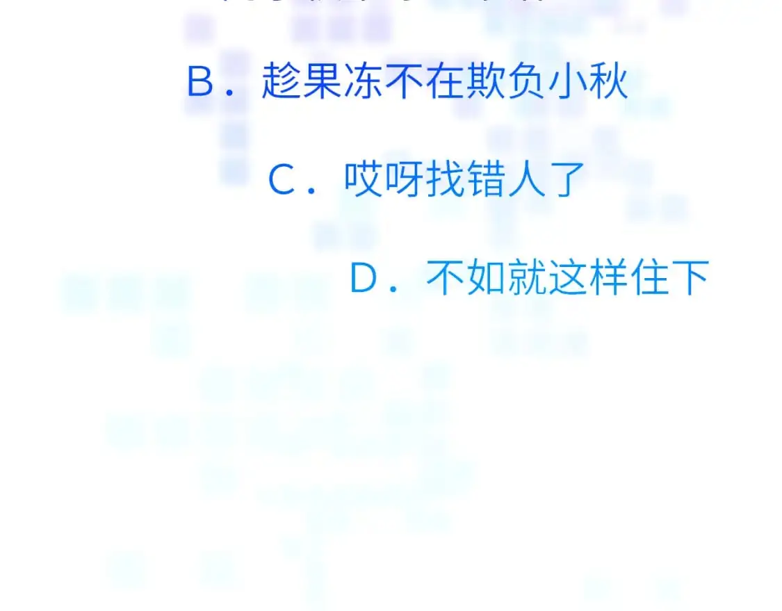 41章 奖励105