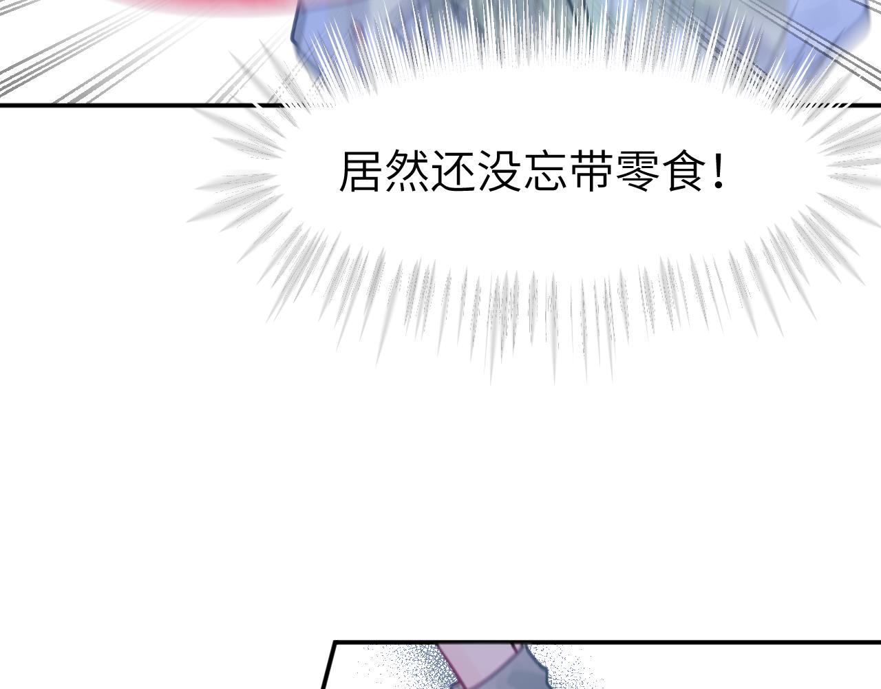 第十二章 柔软的梦（上）12