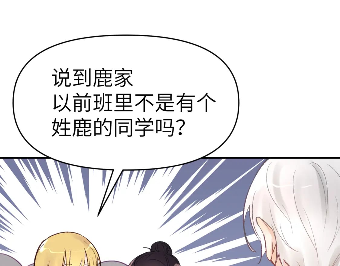 31章 被遗忘的人55