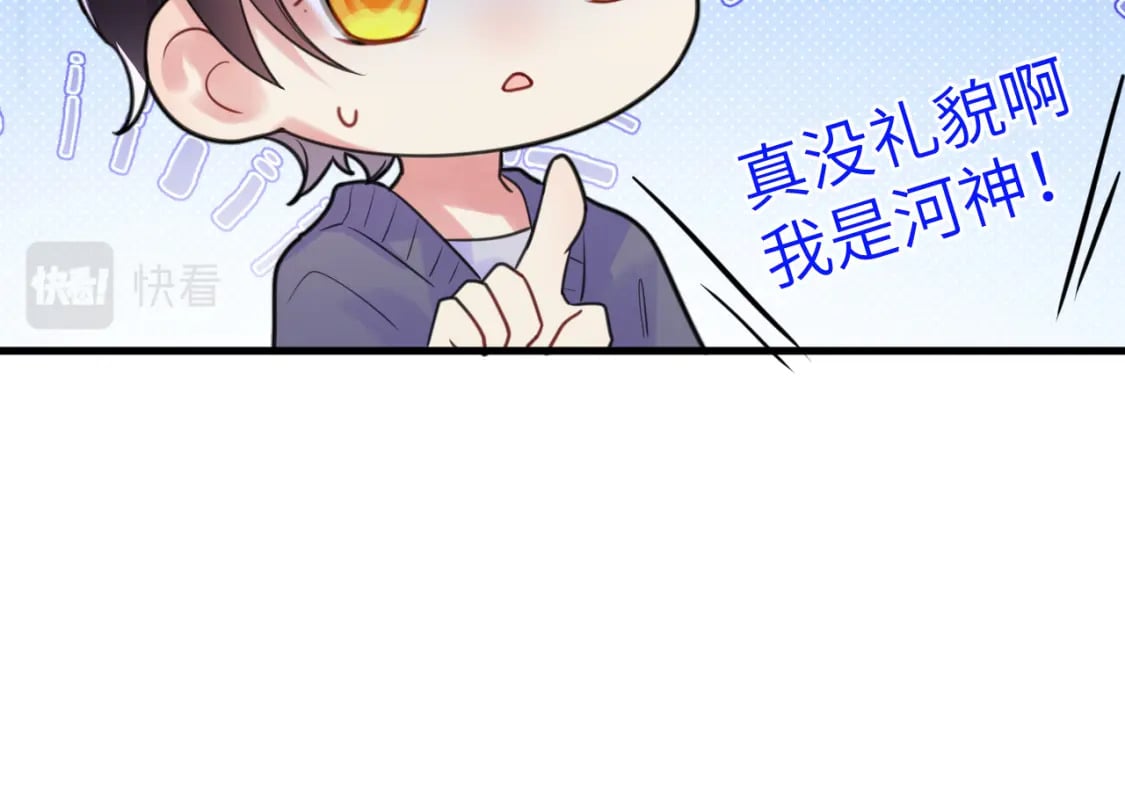 番外篇 不好！果冻有两只！9