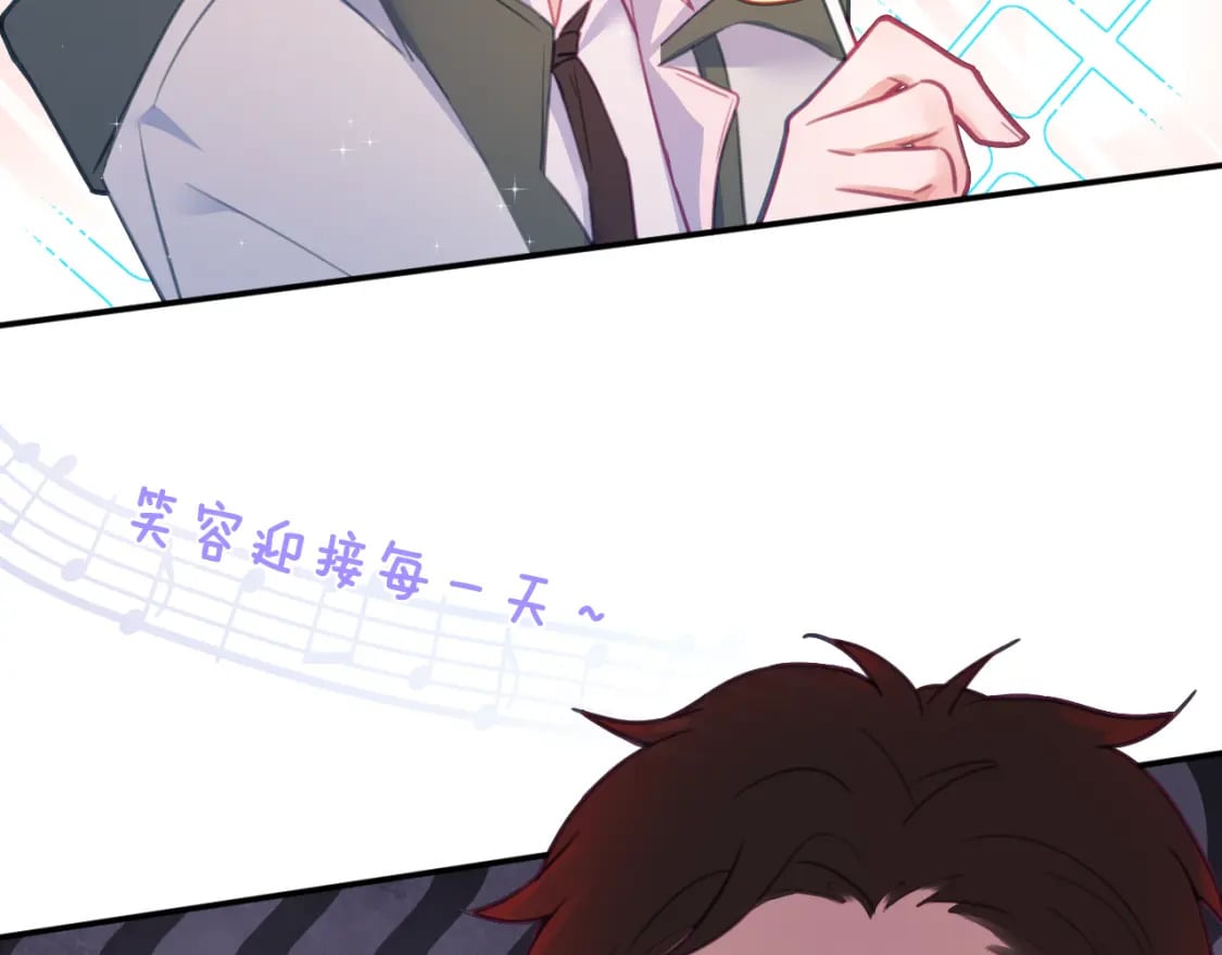 第二十二章 两个弟弟5