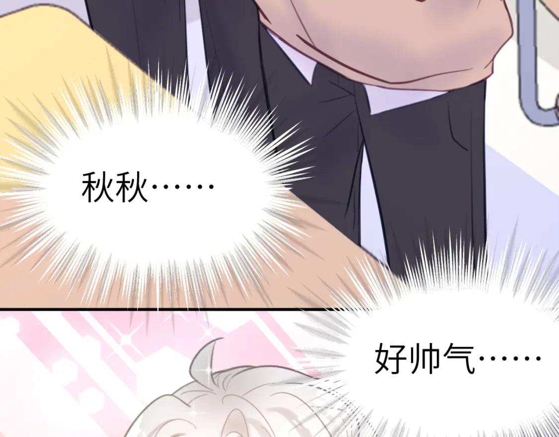31章 被遗忘的人76